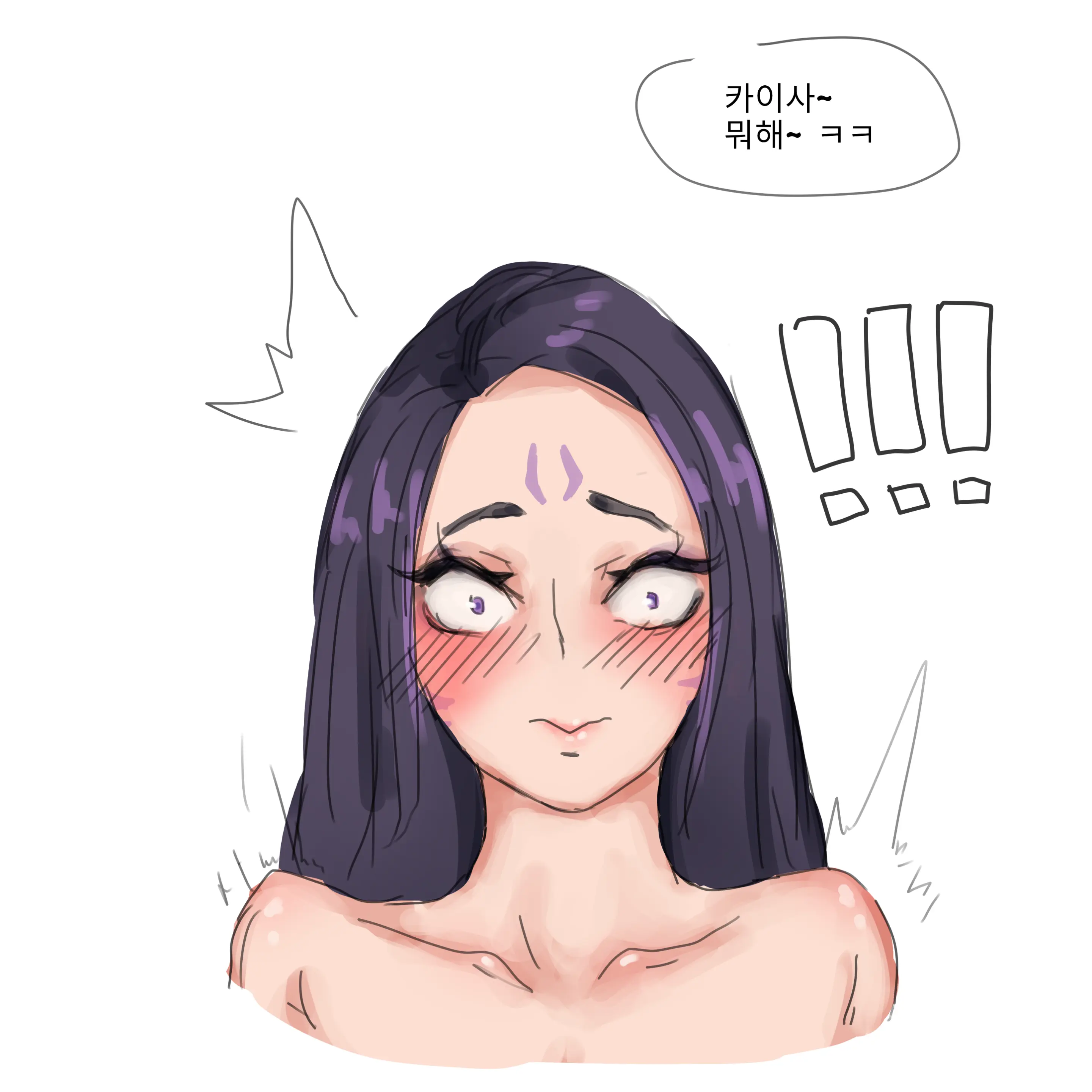 카이사 따먹는 법 .Manhwa